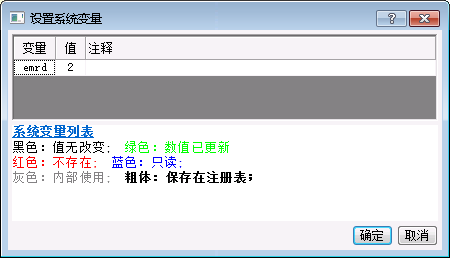 EMRD2.png