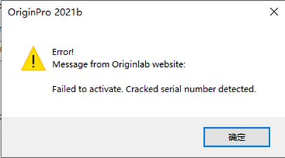 OriginPro Learning Edition
