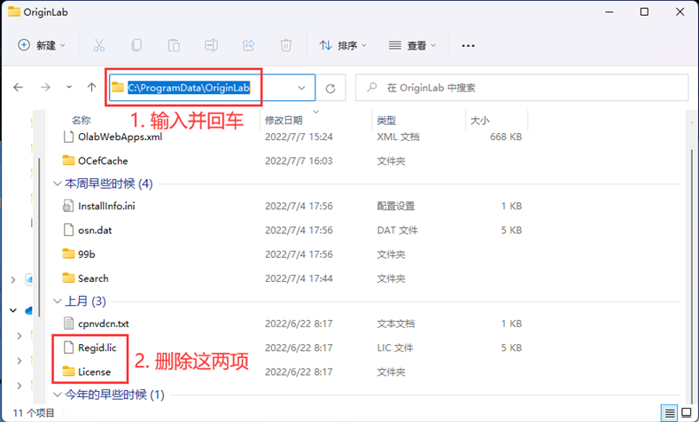 OriginPro Learning Edition