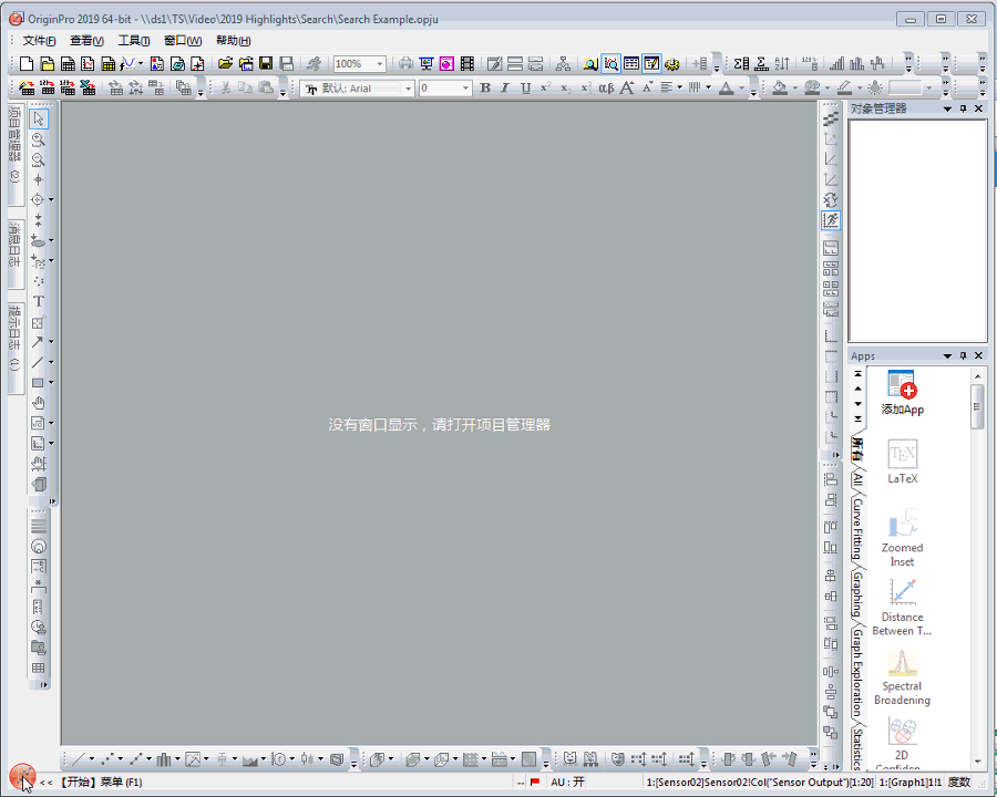 OriginPro Learning Edition