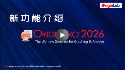2026 Highlights video C.png