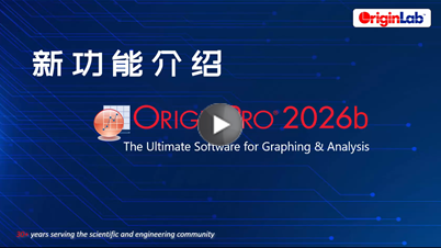 2026b Highlights video C.png